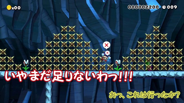 【スーパーマリオメーカー#209】色々ギリギリすぎてやばい！？【Super Mario Maker】ゆっくり実況プレイ-3IbbDtQYxTc