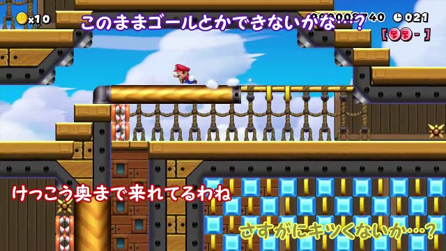 【スーパーマリオメーカー#210】比較的簡単だと思いきや…？飛行船スピラン！【Super Mario Maker】ゆっくり実況プレイ-Nw4zec4HZUg
