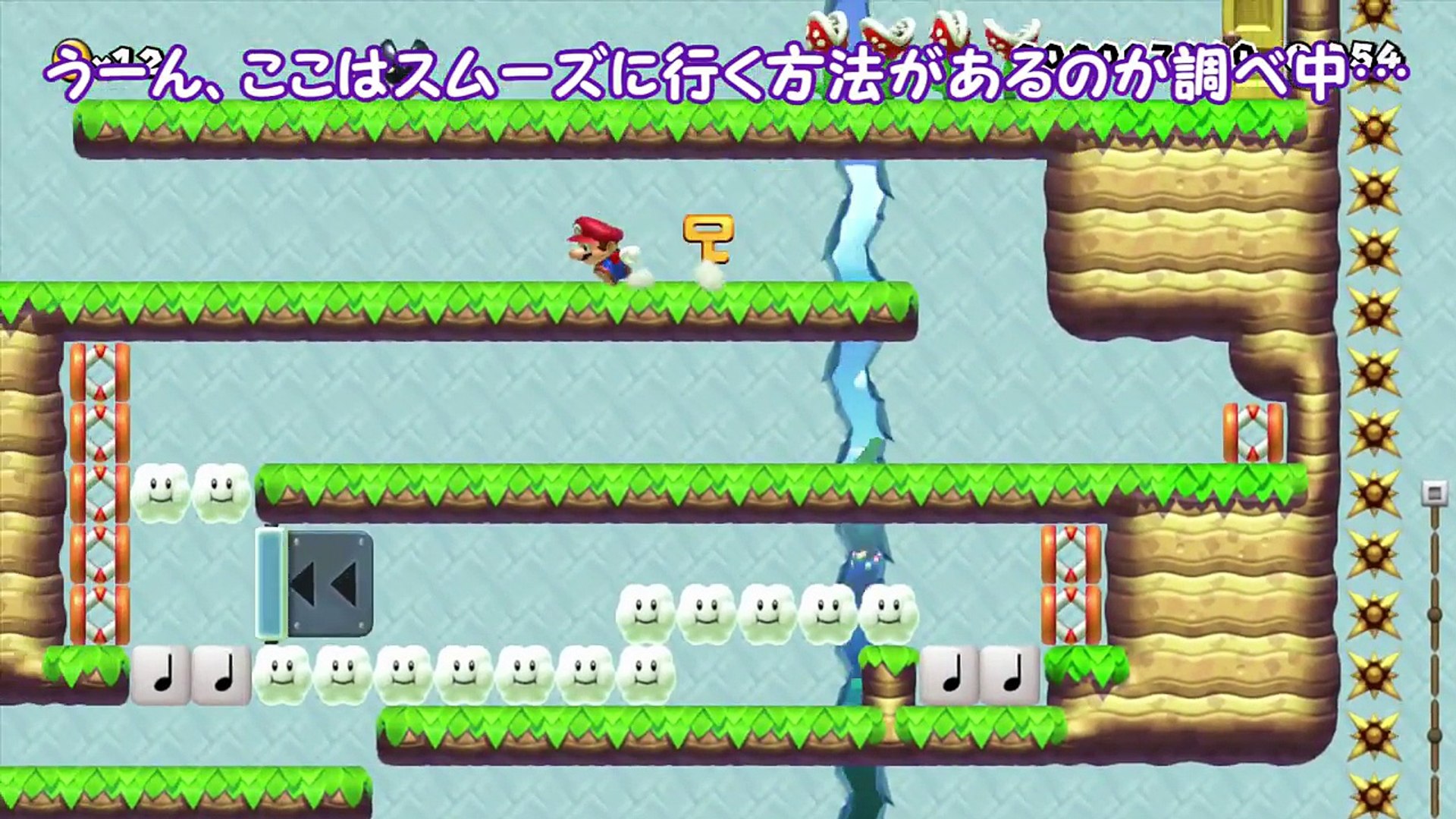 スーパーマリオメーカー 211 高等テクニックで110秒スピラン Super Mario Maker ゆっくり実況プレイ Dljpvnuyo0k Video Dailymotion