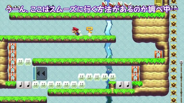【スーパーマリオメーカー#211】高等テクニックで110秒スピラン！【Super Mario Maker】ゆっくり実況プレイ-dlJpvnUyo0k