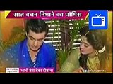 Yeh Rishta kya kehlata hai 14th Feb 2017 - Court Marriage Kartik-Nayra - Today's Episode - YouTube