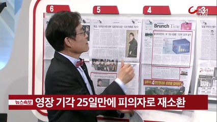 보는 눈이 몇 개인데…여직원 엉덩이 '슬쩍' [김광일의 신통방통]-73YnlFwHxwI