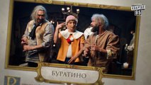 Отомстители - пародия на фильм Мстители _ Сказки У в Кино, комедия 2017-DYJQI37IApw