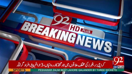 I've never done anything wrong: Khalid Latif - 92NewsHDPlus