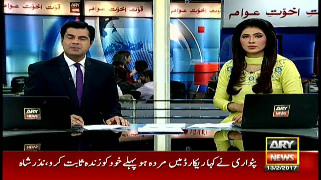 Headlines 1300 13th February 2017