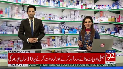 Medical store owners in Punjab hold strike over amendments to Drug Act - 92NewsHDPlus