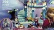 Лего замороженные игристое 乐高冰雪奇缘 Дисней Принцесса Анна Эльза ледяной замок игрушки Распаковка видео