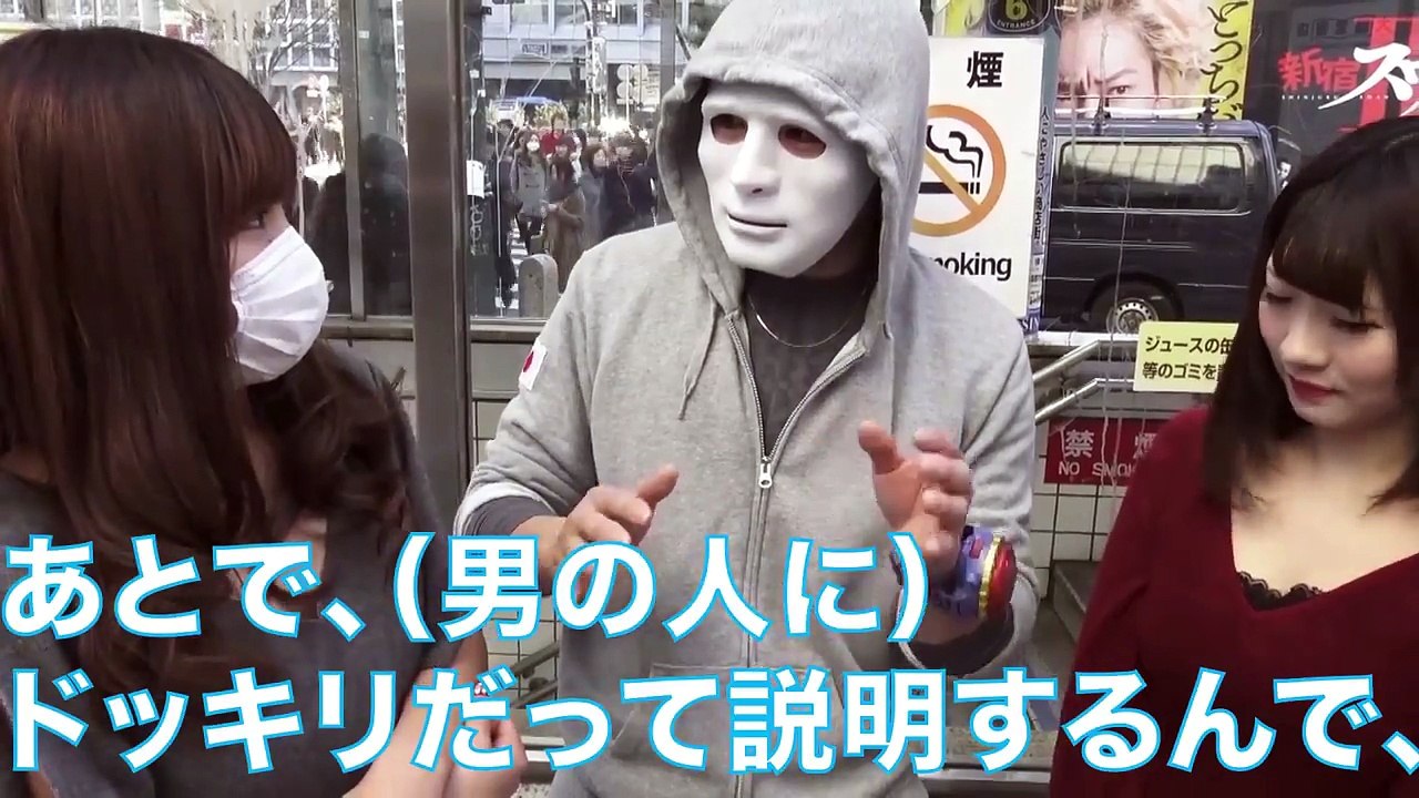 （改）逆ドッキリ！美女がいきなり密着してきたら男性はどう反応するのか！？-p0QI9YK_sMM