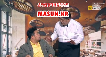 인터넷경정사이트 『 m A S u N.KR  』  경륜예상지