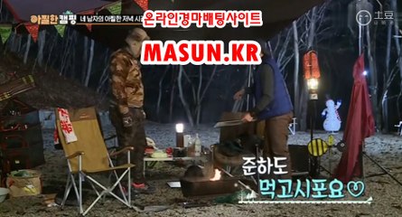 인터넷경마사이트 ↘ MaSUN . KR 》》 사경마