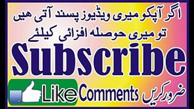 safed balon ka gharelu ilaj - safed baal kale karne ka nuskha - bal kale karne k desi nuskha in urdu - YouTube