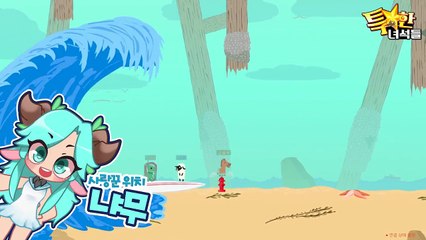 10점만 채우면! 세상에서 제일 쉬운 함정탈출 [ 특별한 녀석들  - 얼티밋 치킨 홀스 ] - 피카리스코 김블루--C-bn0QRylE