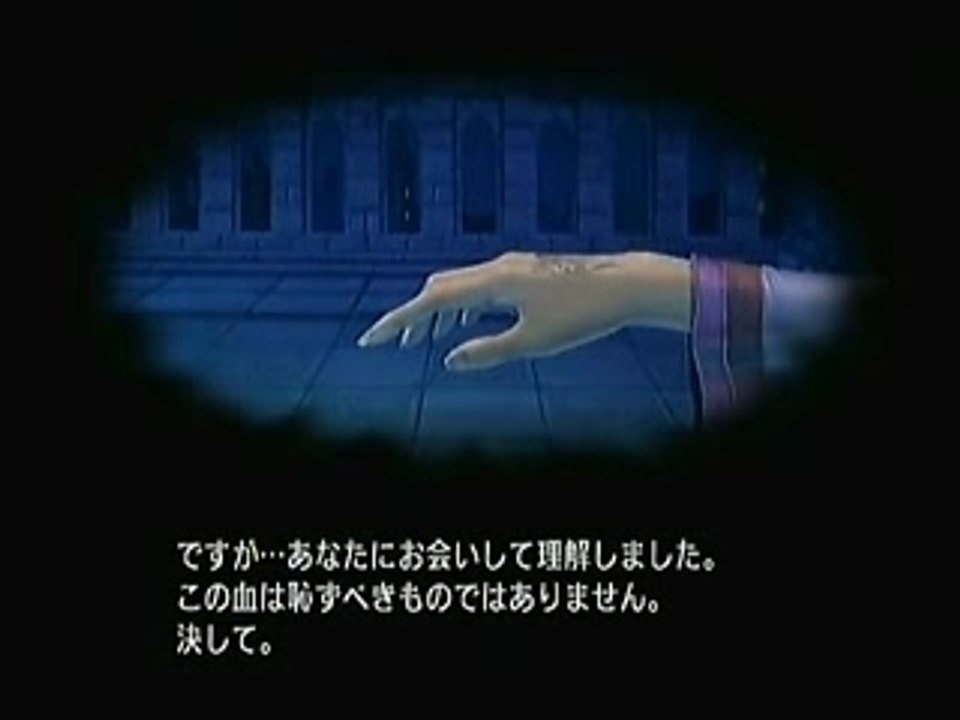 Fire emblem The Goddess of Dawn Story 1.0