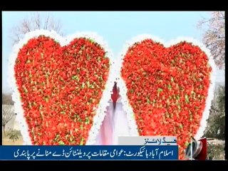 NewsONE Headlines 3PM, 13 | Feb | 2017