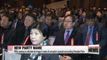 Ruling Saenuri Party changes name to Liberty Korea Party