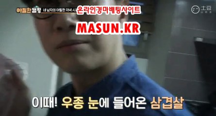 사설경마사이트  ● MASUN.케이R ◁ 서울레이스
