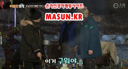인터넷경마,온라인경마 『 m A S u N.KR  』  경정결과