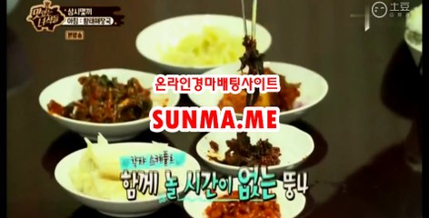 온라인경마사이트 【 S UN M A . M E 】 경정예상지
