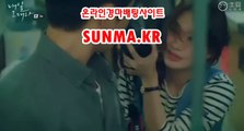 마권판매사이트 √√ SuNMA.KR √ √  경예상가