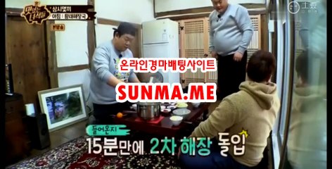 마권판매사이트 【 S U N M A . M E 】 사경마