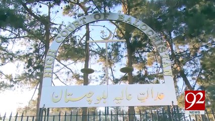 Student commits suicide after being barred from college 13-02-2017 - 92NewsHDPlus