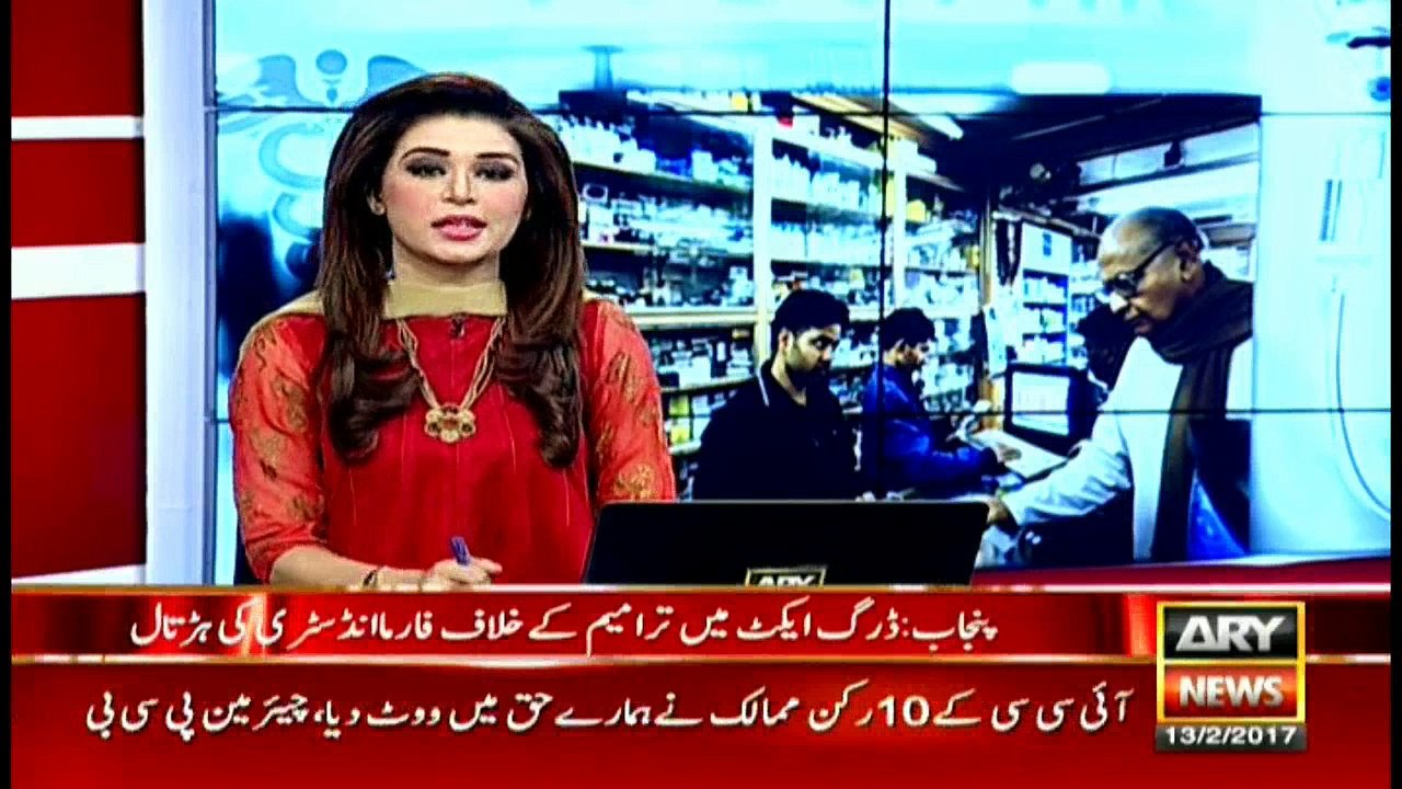 Medical stores go on strike in Punjab