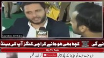 Waseem Badami Asked Shahid Afridi Khan A Quastion And What Was The Reply From Afridi