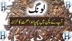 Cloves Health Benefits -- Cloves Spice Benefits -- Long Ke Fayde -- Health Tips In Urdu _ Hindi - YouTube