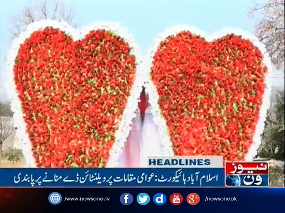 NewsONE Headlines 4PM, 13 | Feb | 2017