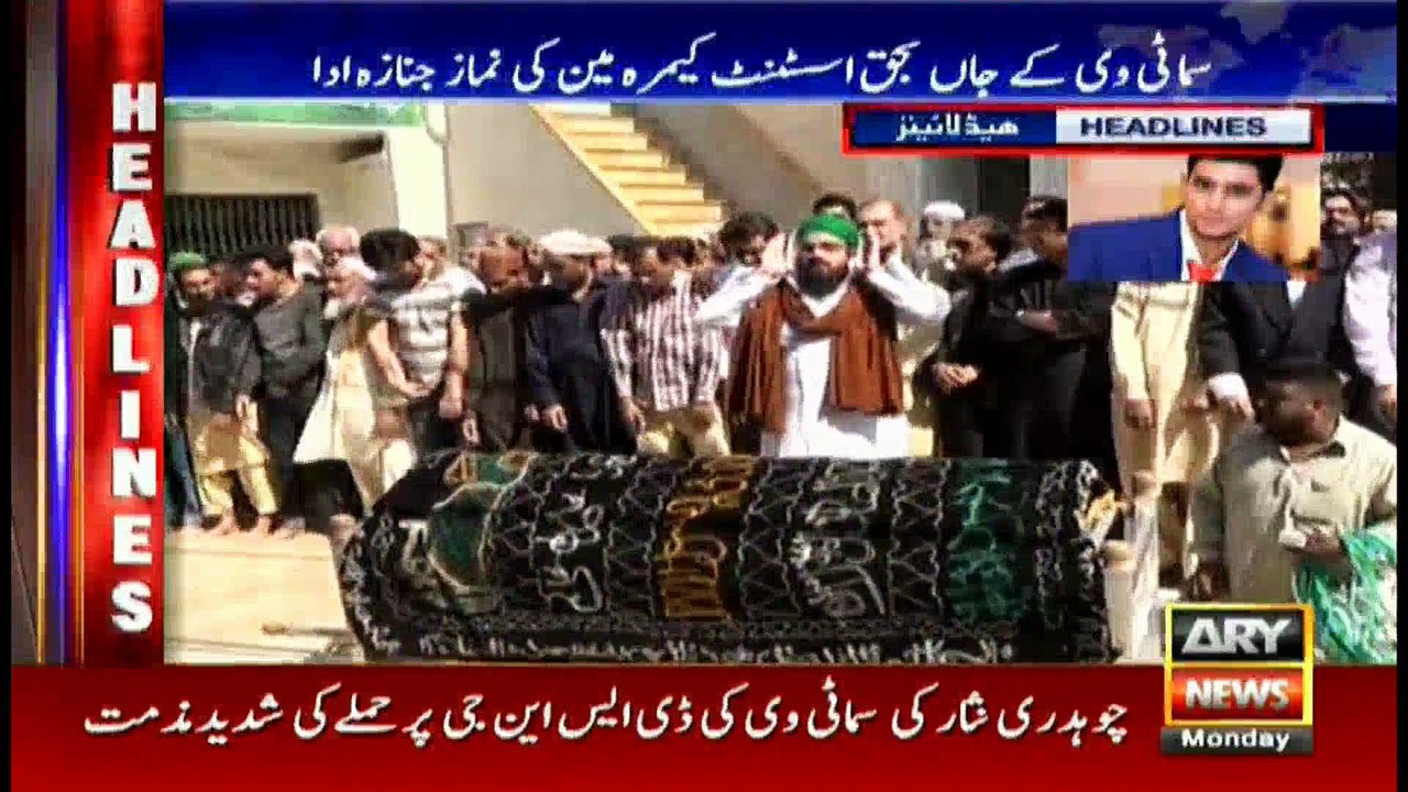Headlines 1600 13th February 2017