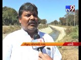 Water shortage destroys crop in Tapi - Tv9 Gujarati