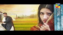 Sammi Episode 3 Full HD HUM TV Drama 12 February 2017