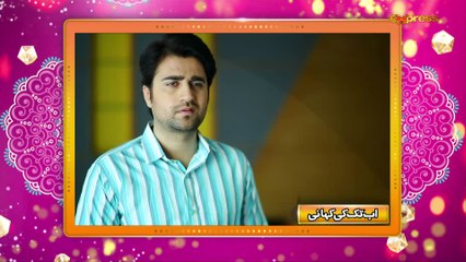 Dil ek khilona tha (Episode 75)