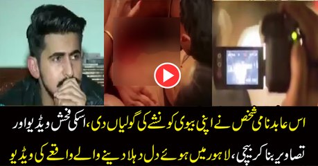 24 News is Revealing Filthy Face of Pakistani Society