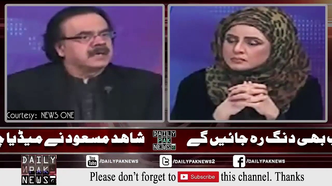 Hadees Nabvi Sunany Ky Baad Dr Shahid Masood Ne Kiya Kaha