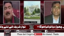 Sheikh Rasheed Is Revealing That Makhdoom Ali Khan And Salman Akram Leaving Panama Case