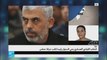 انتخاب يحيى السنوار رئيسا لمكتب حماس