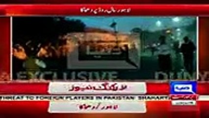 Blast Outside Punjab Assembly Lahore