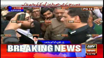 DIG Traffic's footage moments before the blast