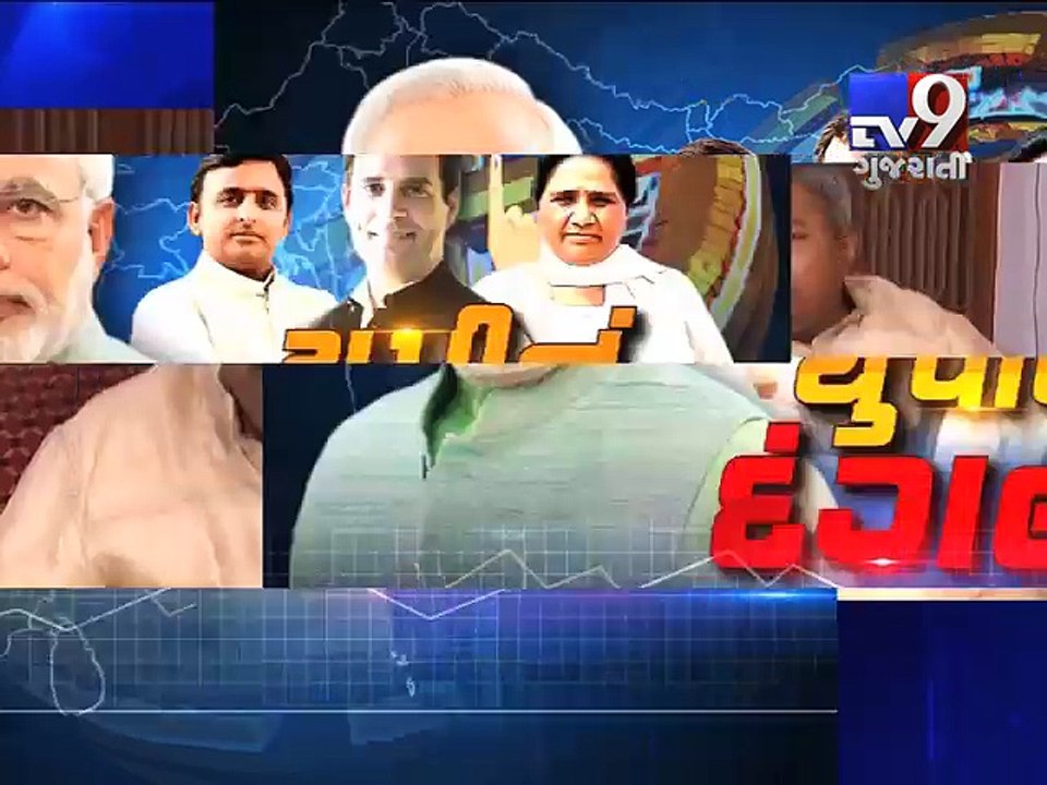 UP Elections 2017 : BJP firebrand leader Vinay Katiyar speaks to Tv9 Gujarati