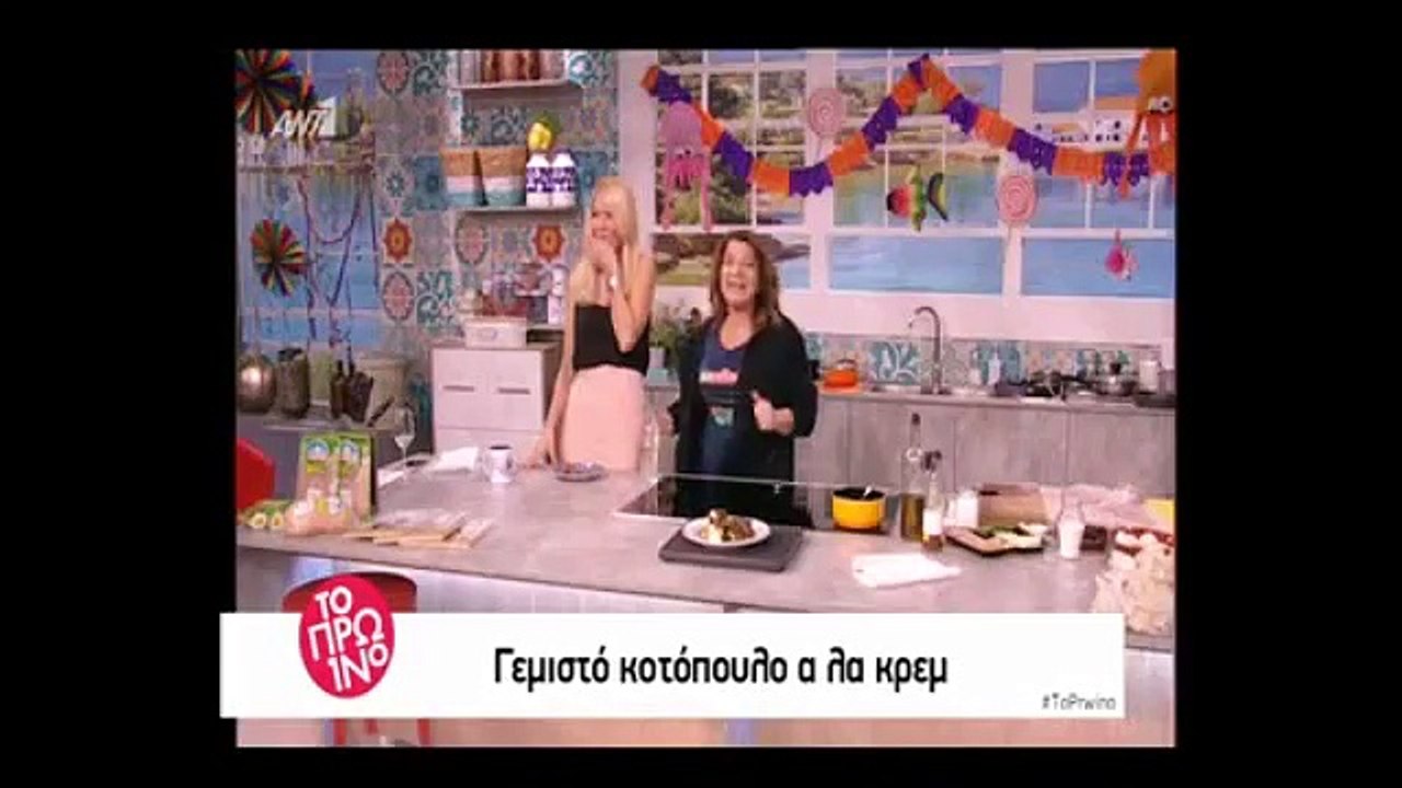 Η Σκορδά έφαγε τον σπάγγο από το κοτόπουλο