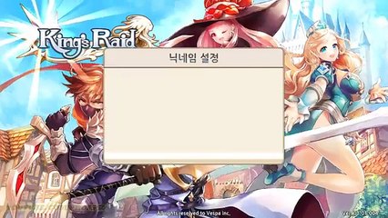 Kings Raid Gameplay Android / iOS