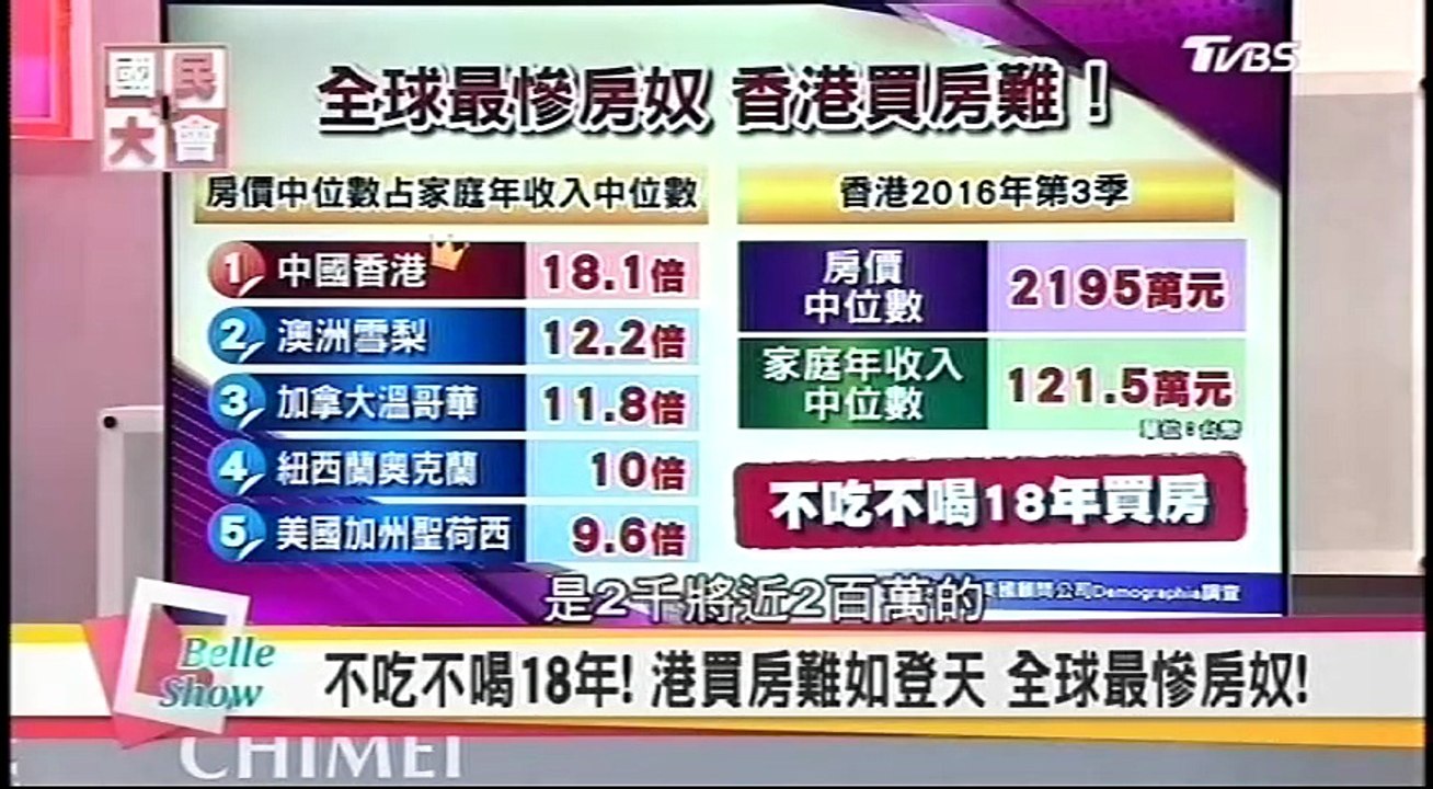 20170213 國民大會 03
