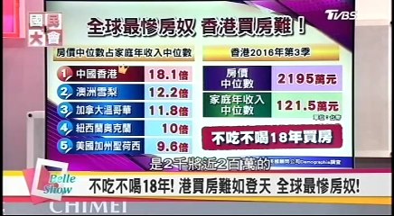 20170213 國民大會 03