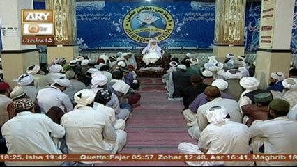 Islami Aqdaar - Topic - Aulad Ke Huqooq