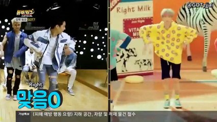 GOT7 - MV Bank Stardust