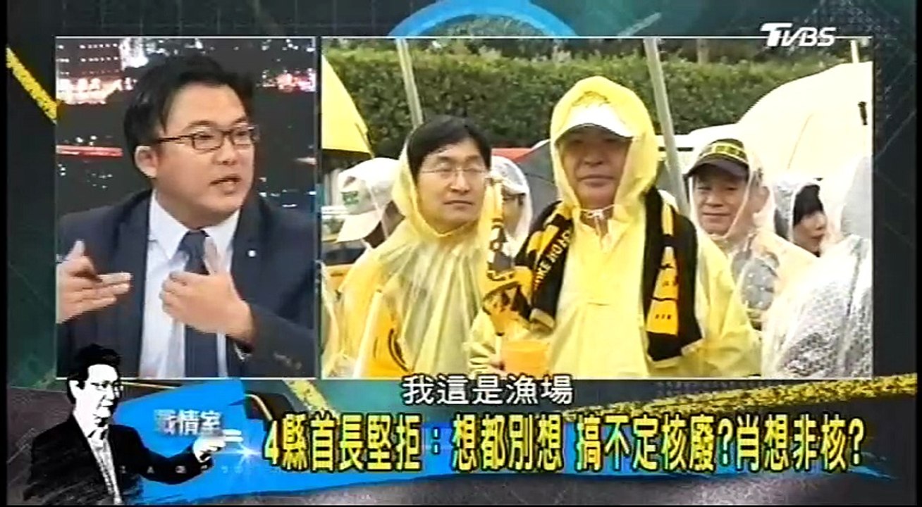 20170213 少康戰情室 02