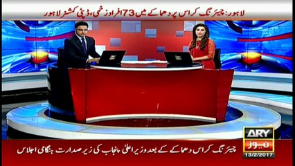 Headlines 2000 13th February 2017