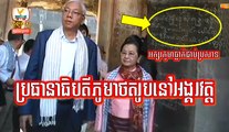 Khmer News, Hang Meas HDTV Morning News, 07 February 2017, Cambodia News, Part 1/4