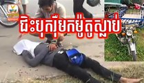 Khmer News, Hang Meas HDTV Morning News, 07 February 2017, Cambodia News, Part 4/4